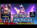 รีวิว