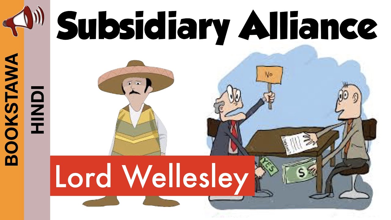 Impact of Subsidiary Alliance on Indian Rulers