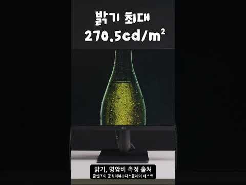 LG전자 24MS550 24인치 가성비 모니터 #shorts