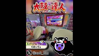【ゲスト動画】グリーン「十段」のボス曲の全良動画が送られてきたので紹介します～！