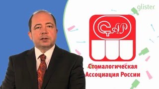 Жидкость для полоскания полости рта amway glister стоимость