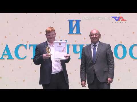 «Күн» ақпараттық бағдарлама 29 мамыр 2025ж.