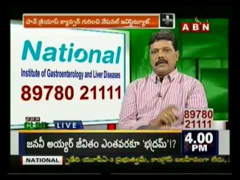 Clinic 17 - 3 - 2014