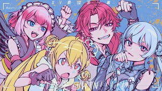 カスタム練習 - 【スト6】V最本番Day1 #幻影モ団WIN【ぶいすぽ/兎咲ミミ】