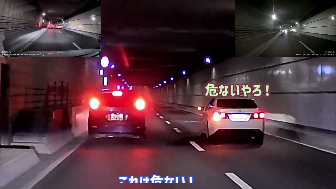 【危ないなあ！】爆速乗用車vs大阪府警覆面パト、咲州トンネルでの意外な結末【知能犯？】