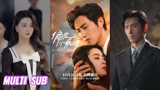 🔥🔥🔥【Volledige versie】Wang Kaimu & Zhang Chuxuans "Verwende Kleine Gekke Vrouw": De uitbuiting is echt, en de zoetheid ook. Deze keer zal ik alleen jou gehoorzamen!#KortDrama #Compleet #Manman Boekwinkel #DeFinale