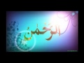 ASMA UL HUSNA WITH TAMIL MEANING