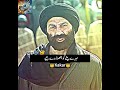 Beta Baap Se Milna Chaega Movie Gadar2