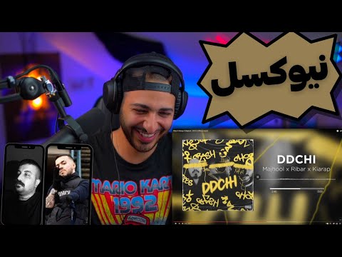 😈 "DDCHI" RIBAR X KIARAP X MAJHOOL REACTION - واکنش به «دیدی چی» از ریبار،😈 کیارپ و مجهول