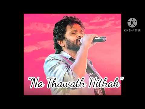 Na Thawath Hithak