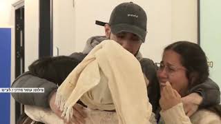 אלי-ה כהן נפגש עם משפחתו בבי"ח בילינסון (עדכוני משרד ראש הממשלה) - התמונה מוצגת ישירות מתוך אתר האינטרנט יוטיוב. זכויות היוצרים בתמונה שייכות ליוצרה. קישור קרדיט למקור התוכן נמצא בתוך דף הסרטון