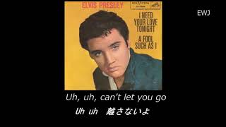 (歌詞対訳) I Need Your Love Tonight - Elvis Presley (1958)