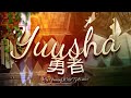 YUUSHA 1st Preview Extreme Demon