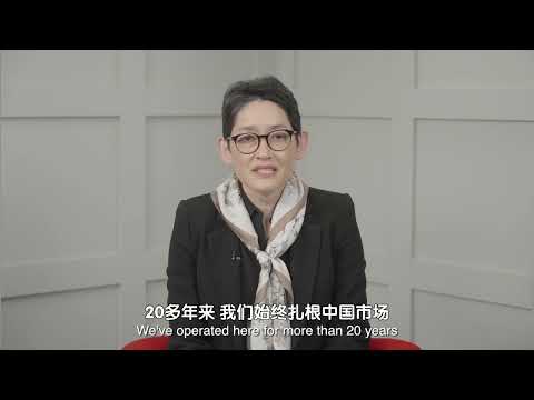 标准普尔扎根中国 20 余载，自成为北京市长国际企业家顾问会成员以来，以专业能力，与北京携手共促经济发展。