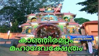 Temple video