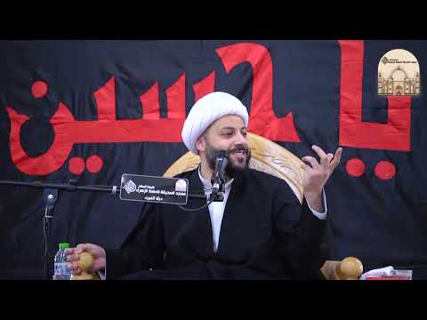 ⁣مجالس عاشوراء 2 – منازل الآخرة - سماحة الشيخ محمد مال الله