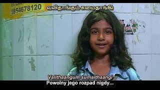 Uthara - Nadhi pogum koozhangal Kamyk (Pisaasu) T�