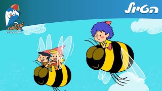ילדות ישראלית - הטיול