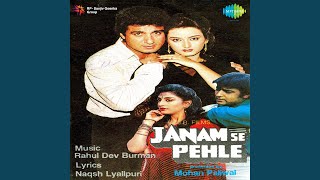 Koi Jhankar Ya Naghma - YouTube