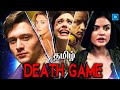 மரண விளையாட்டு DEATH GAME Tamil Dubbed Full Movie Hollywood Action Thrille