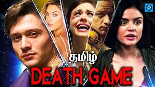 Download lagu மரண விளையாட்டு - DEATH GAME | Tamil Dubbed Full Movie | Hollywood Action Thriller Movie In Tamil mp3