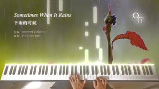 Secret Garden - Sometimes When It Rains