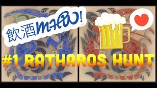 【MHW】酒を片手にリオレウス二体狩ってみた！【初投稿】