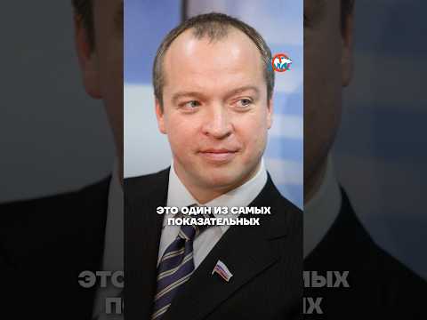 Миллиардер из Госдумы