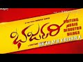 Barjari Full Hd Movei Bharjari