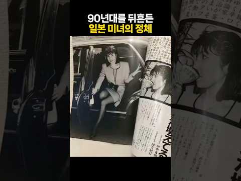 일본 여자 총리 다카이치···리즈 시절 미모가 재조명되는 이유