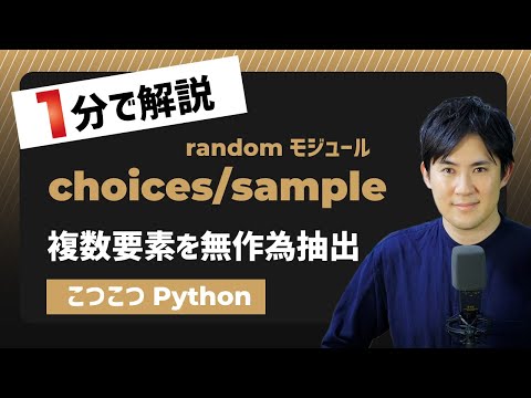 10 進モジュール
