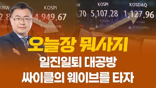 유튜브 썸네일