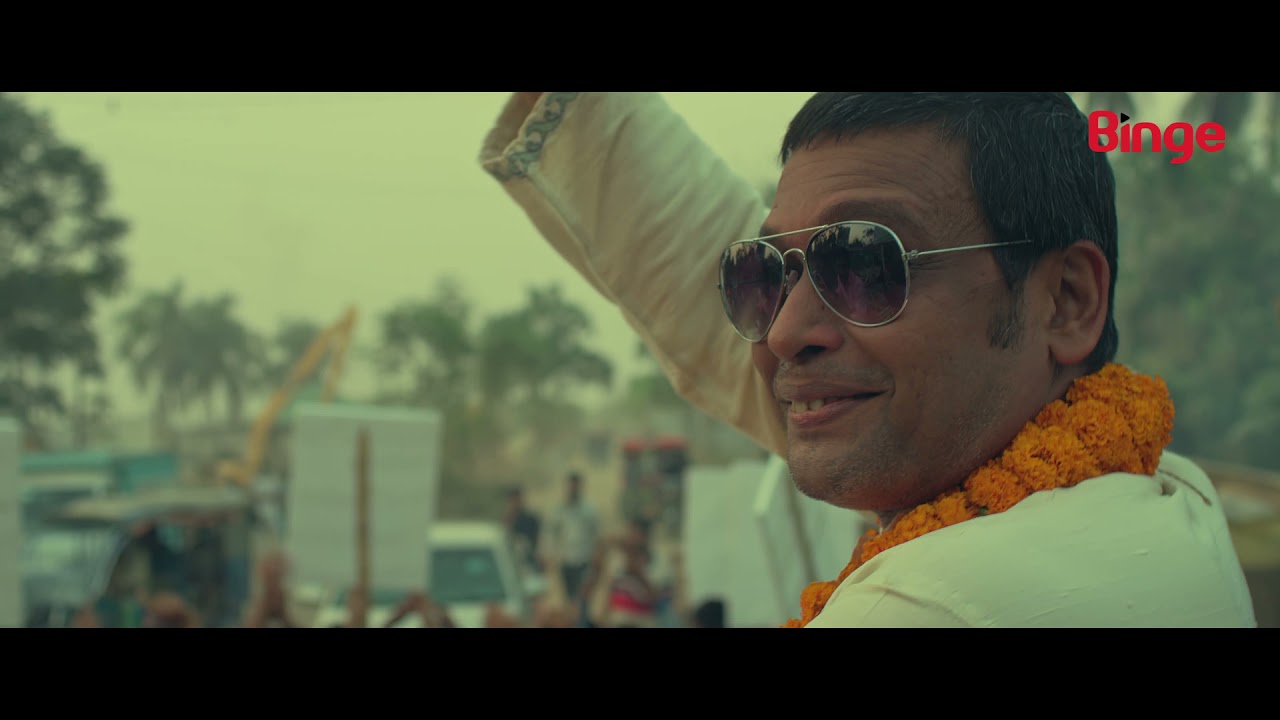 Borofkoler Golpo - Official Trailer | A Binge Original