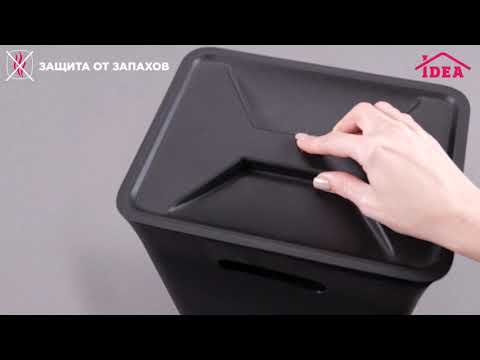 Миниатюра изображения товара Система сортировки мусора Idea М2477 (черный)