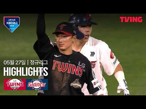 롯데 VS LG 6:8 KBO 스포츠하이라이트