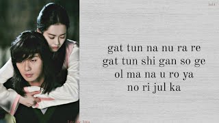 Download lagu Bolbbalgan4 - 'Dream' easy lyrics mp3