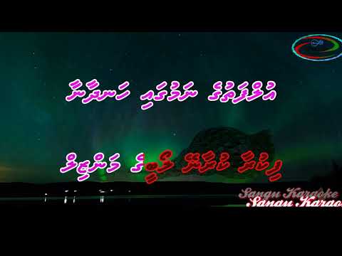 Dhuniye Fariva REMIX DUET Sangu Karaoke Maldives