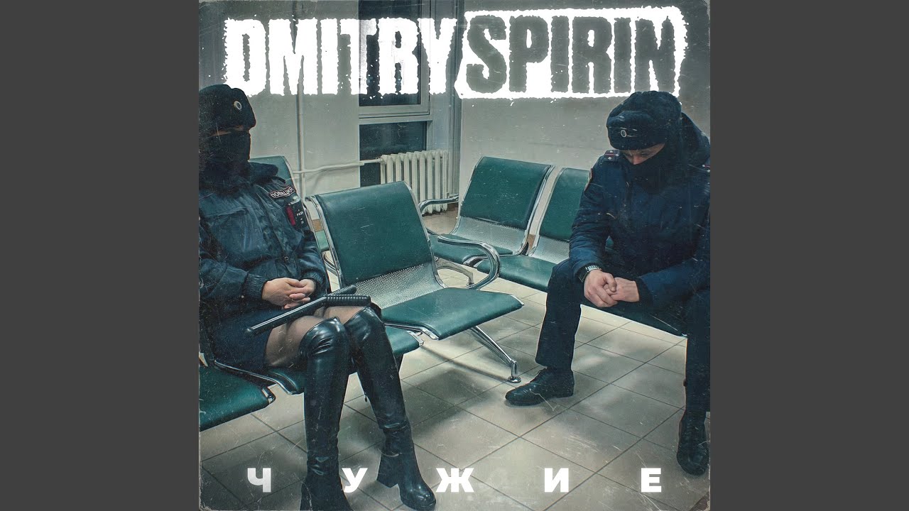 Трейлер