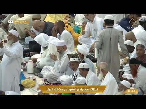 16th Ramadan 1443 Makkah Maghrib Adhan Muadhin Emad Bin Ali Ismail