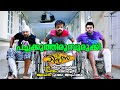Pachakkuthirumburukki Three Kings Franco Anoop Sankar Ouseppachan Shibu Chakravarthy