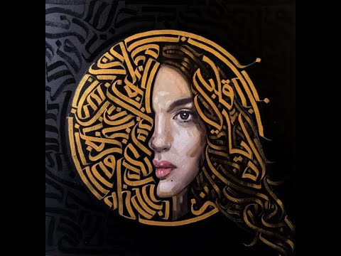 Yasmine Ammari FEAT Hbib El maalem - Ah ya galbi - آه يا قلبي ( EXCLUSIVE Music Video ) 2020