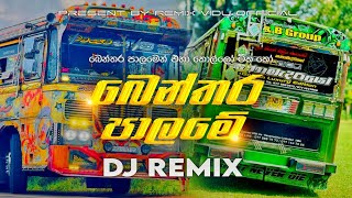 Download lagu බෙන්තර පාලමේ 😚💗 || Benthara Palame Bus DJ Remix || TikTok Trending Song @REMIX_VIDU_  mp3