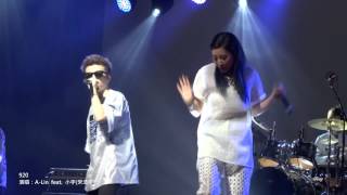 920 - A-Lin x 小宇(宋念宇)@美國紐約之YEAH演唱會