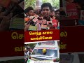 சொந்த காசுல வாங்கினேன் Shorts Bala Kpy