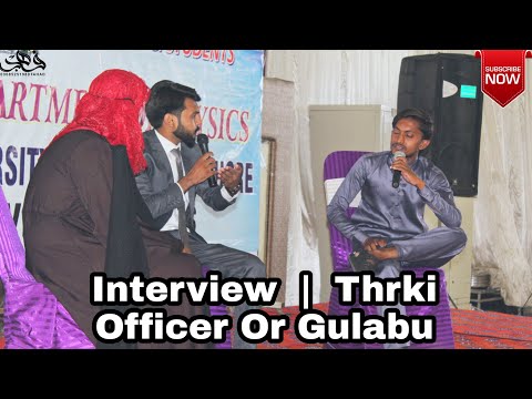 Interview | Tharki Officer Or Gulabo | Funny Stage  Drama | UE #funny #funnyvideo #stagedrama