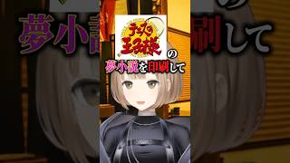 学生時代の黒歴史を開示するシスター・クレア【早瀬走/にじさんじ切り抜き】