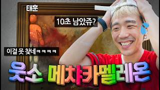유튜브 썸네일