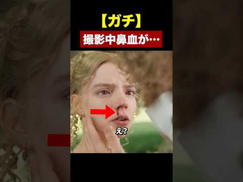 【ガチ】撮影中鼻血が…