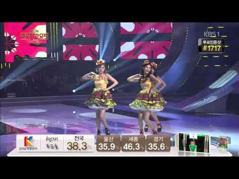 [HD 1080p] 140604 Orange Caramel - Catallena