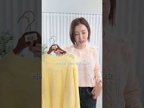 31561-리본꼬임니트 영상 썸네일